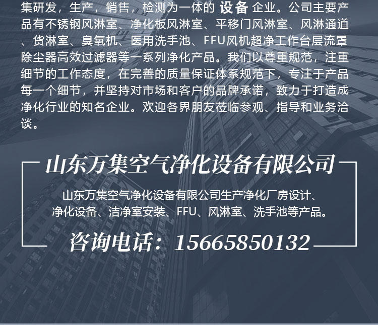 575*575型塑葉交流FFU