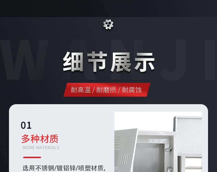 高效送風(fēng)口之高效過濾器